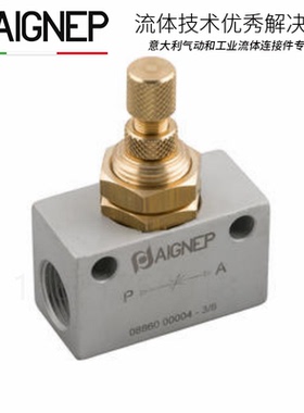意大利安耐气动气管单双向调速节流阀铝制 8850/60 AIGNEP 议价