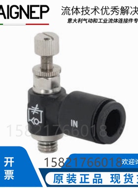 意大利安耐气动气管可旋转调速节流阀气缸/阀56935/4 AIGNEP 议价