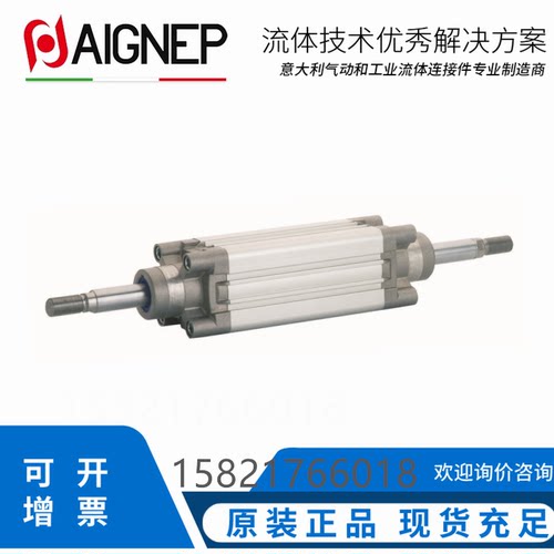AIGNEP安耐气缸意大利原装