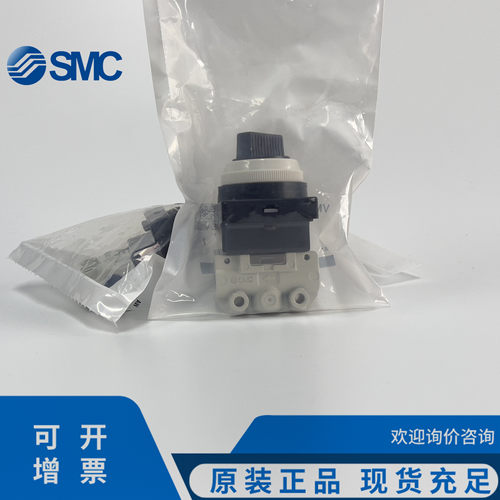 SMC原装正品机械阀VM120