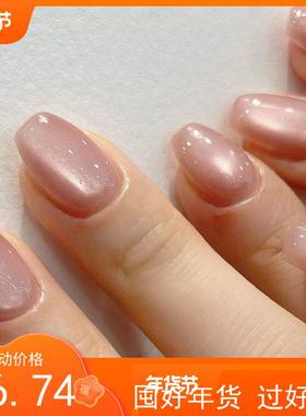 短梯形甲美甲甲片爆闪裸粉色猫眼纯色穿戴甲假指甲Press On Nails