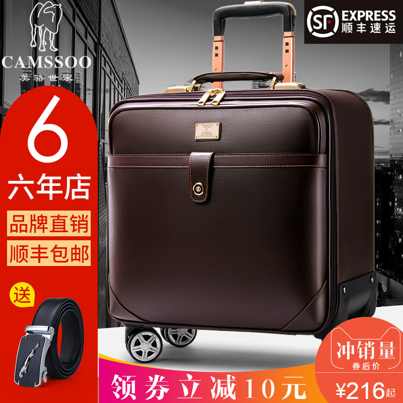拉杆箱万向轮20寸登机箱16寸男女旅行箱皮箱商务行李箱24寸密码箱