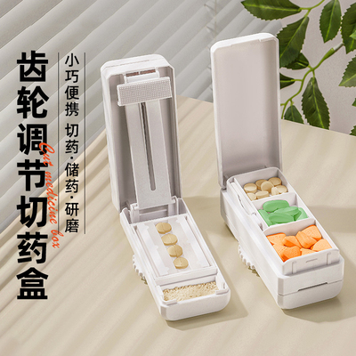 日本IM齿轮调节切药盒