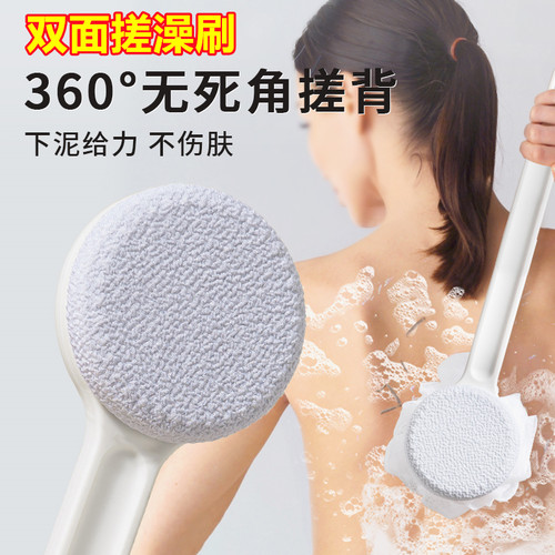 日式双面沐浴刷柔软毛不伤肤搓泥搓背搓灰神器沐浴花长柄搓澡巾