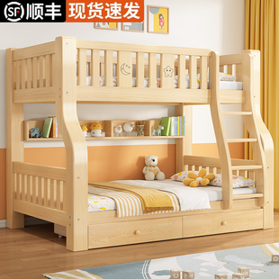 实木上下铺双层床儿童互不干扰上下床成人高低床小户型子母床