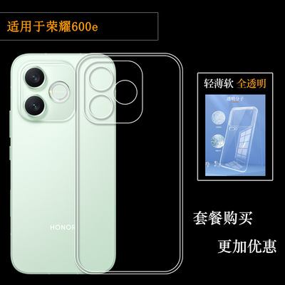 适用于荣耀600e包边手机壳Honor 600e后盖保护套LNA-NX3塑料胶质软外壳合身百搭裸壳防压防摔护镜头不易褪色