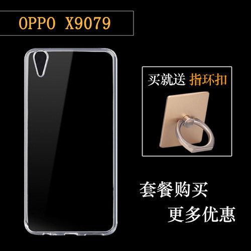 适用于OPPO X9079全透明软性保护套R9 Plus高清R9 Plustm背面R9 Plusm硅胶套R9 Plust手机壳R9 PlustmA后盖壳