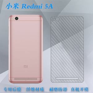 适用于小米红米5A手机后盖膜背面膜磨砂防刮后膜redmi5a条纹膜薄