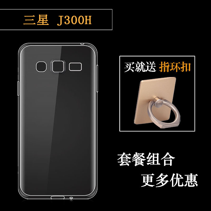 适用于三星J300H后盖套J3保护手机壳J3109高清套J310防震J300水晶壳J3009硅胶壳J3008全包壳塑料胶质软外壳薄
