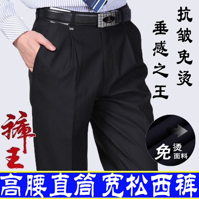 Pantalon en vrac en soie pour automne - Ref 1469062 Image 1