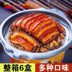 七片叶自热米饭6盒方便速食食品自煮煲仔盒饭有肉荤菜自加热快餐