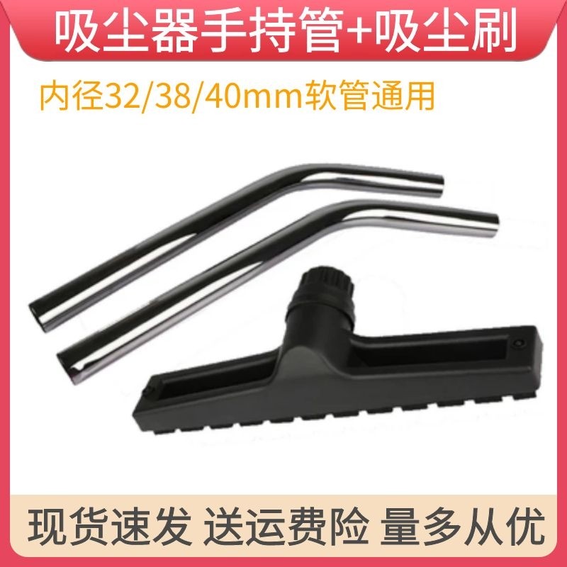 超宝吸尘器配件s对接管吸尘刷吸头通用扒头宽吸头地刷金属管bf501