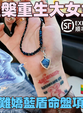 泰国佛系正牌缅甸帕库婆难娇浴火重生蓝盾命盘吊坠项链银壳送链