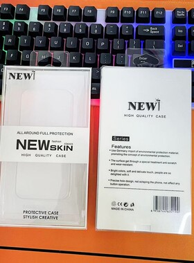 国产型号通用手机套PVC胶盒6.7寸NEWS款适用14PROMAX手机壳包装盒