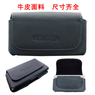 手机皮套挂腰男士 手机套真皮腰包穿皮带适用国产7.0 老人机横款
