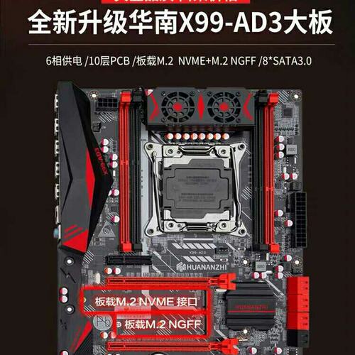 议价华南主板X99-AD3X99AD3X99AD3X99-AD3V1.0X99-AD3V2.0