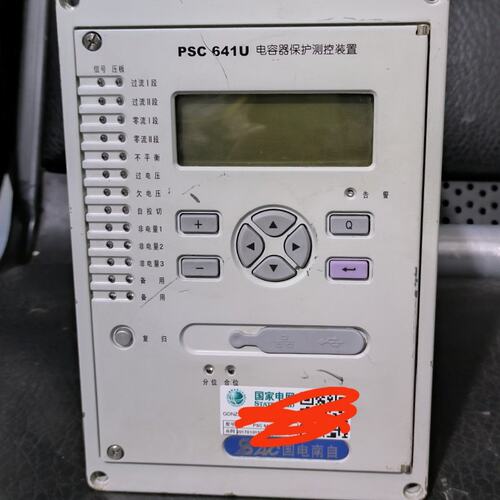 议价南瑞电容器保护测控装置PSL641UPSL642UPSL643U