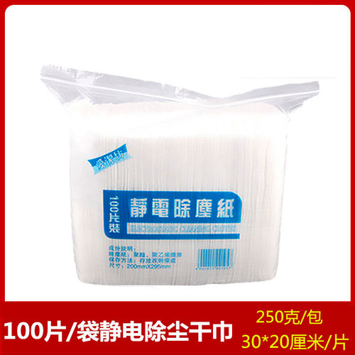 静电除尘纸拖把替换布擦去猫毛