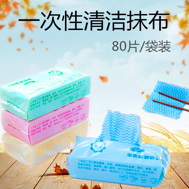 懒人抹布厨房抹布干湿两用吸油纸巾一次性免洗无纺布家用洗碗巾