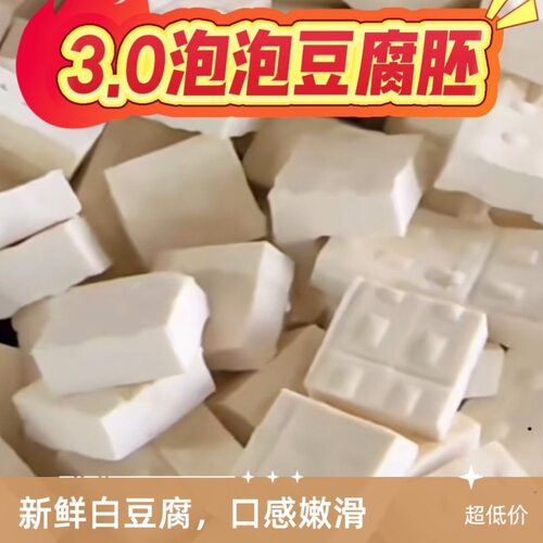 3厘米迷你小粒泡泡黑灰白色臭豆腐柳州爆汁螺狮粉特产半成品生胚