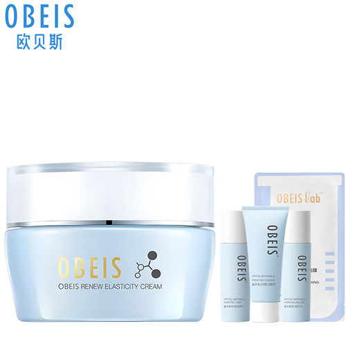 obeis欧贝斯活颜弹力精华霜50g 改善细纹松弛补水保湿晚面霜正品