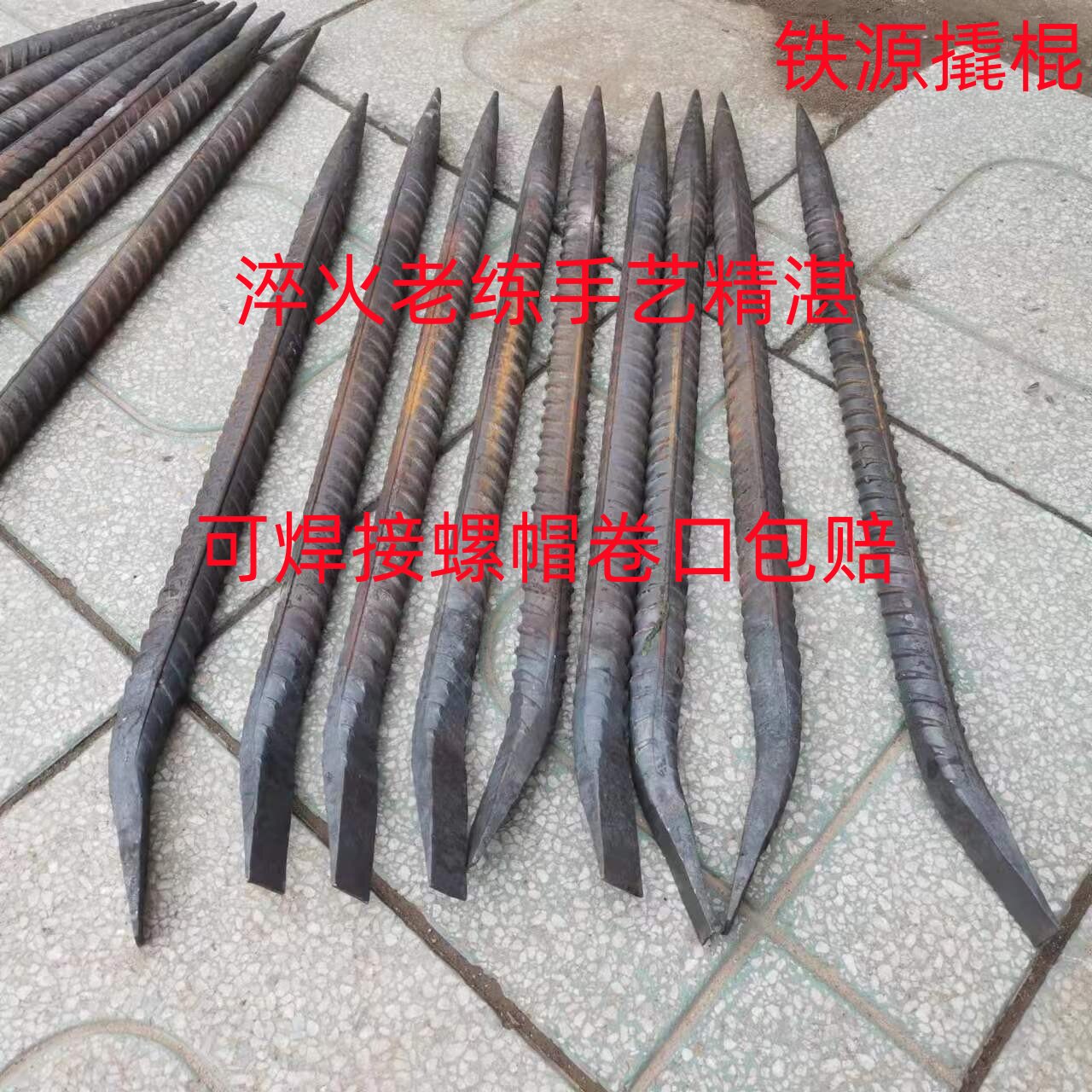 圆指尖钢结构手工锻打校正螺丝眼
