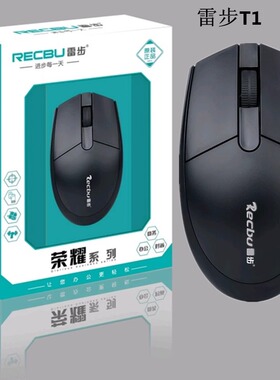 E511有线USB游戏鼠标 台式机笔记本电脑家用办公游戏鼠标促销