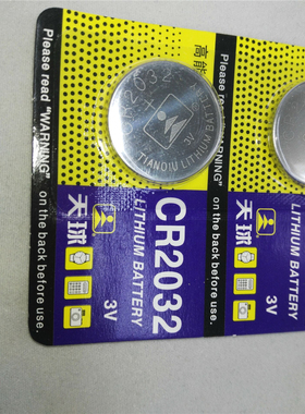 电脑 CR 2032  纽扣电池 主板电池 3V COMS电子5个1排1盒 100颗