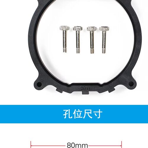 底座支架散热器底座架子