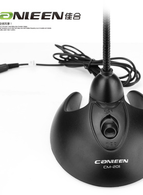 canleen/佳合 CM-201台式机电脑麦克风话筒笔记本语音聊天麦会议