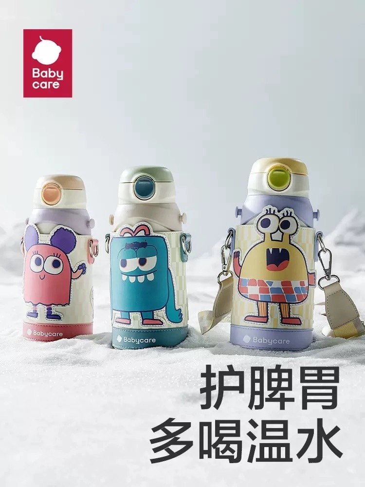 幼儿园儿童保温杯宝宝
