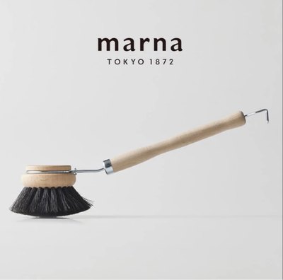 日本MARNA天然马毛锅刷实木长柄厨房清洁刷不粘锅刷锅神器不伤锅