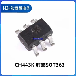 CH443K SOT363 SPDT低阻宽带双向模拟开关芯片1路单刀双掷WCH原装