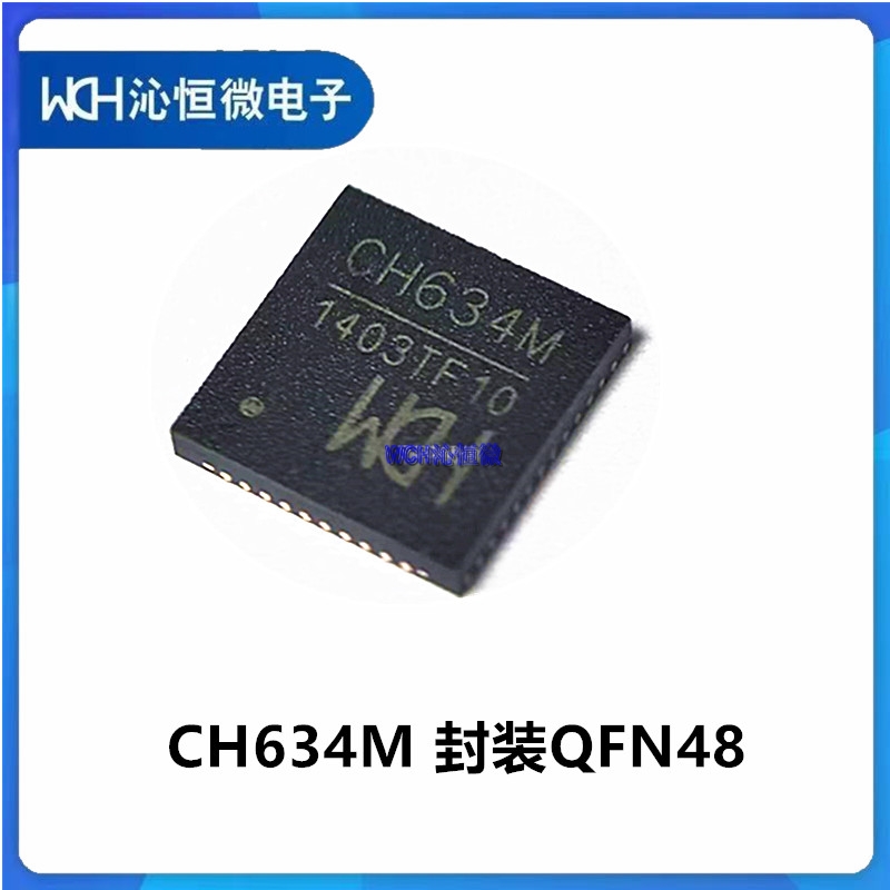 CH634M 封装QFN48 4 端口 USB3.0 HUB 控制器芯片 全新原装