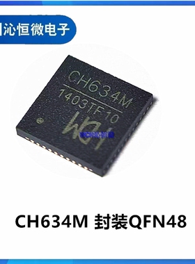 CH634M 封装QFN48 4 端口 USB3.0 HUB 控制器芯片 全新原装