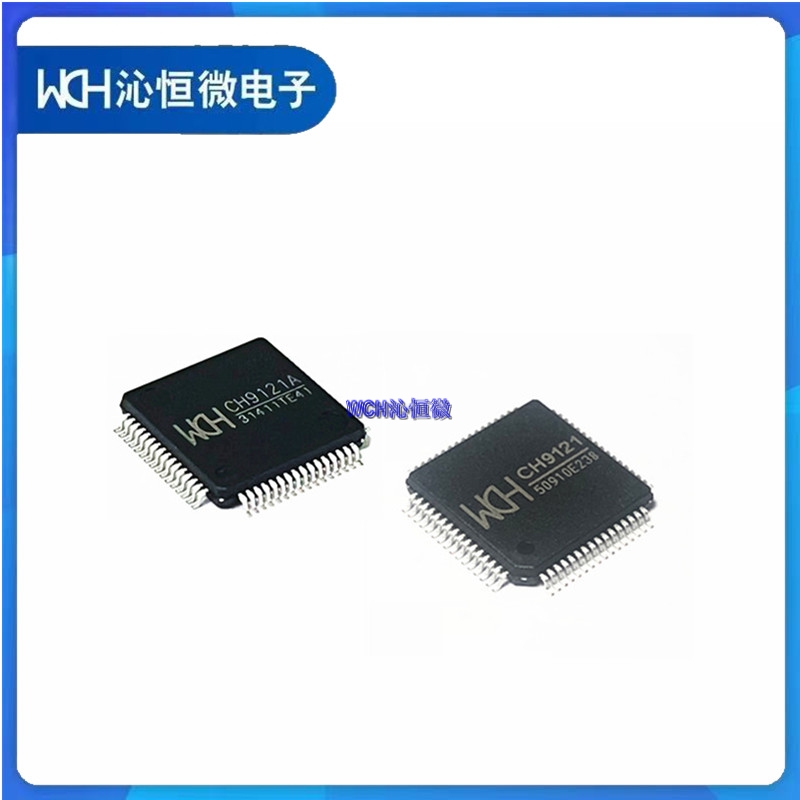 CH9121/CH9121A/CH9121T 网络串口透传芯片 WCH全新原装现货