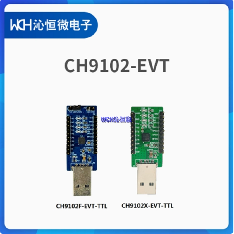 CH9102F-EVT-TTL/CH9102X-EVT-TTL U转串评估板 开发板 工控板WCH