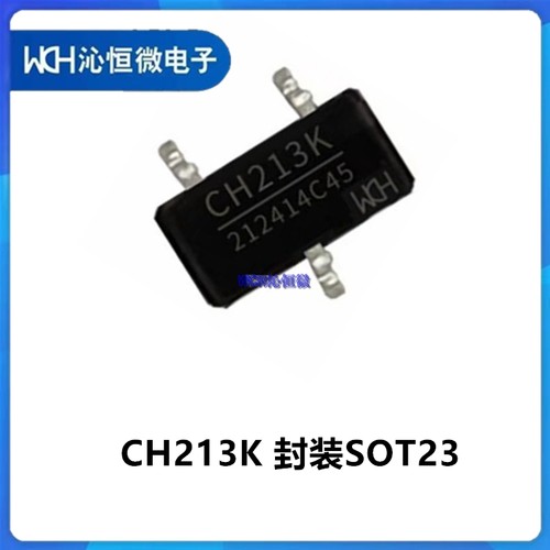 CH213K原装 全新 带限流功能 5V*0.5A低压降二极管芯片 WCH