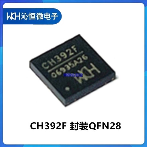 CH392F/392T CH394L/394Q CH395L/395Q/395F 以太网协议栈芯片WCH