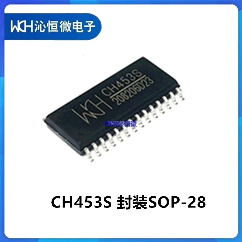 WCH原装 CH453S 封装SOP-28 16位数码管驱动及键盘控制芯片 全新