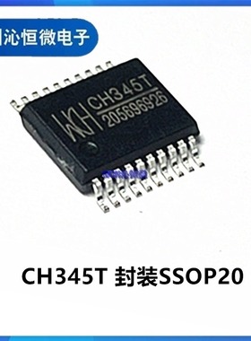 WCH  CH345T 封装SSOP20 全新原装 USB转MIDI芯片 集成电路IC