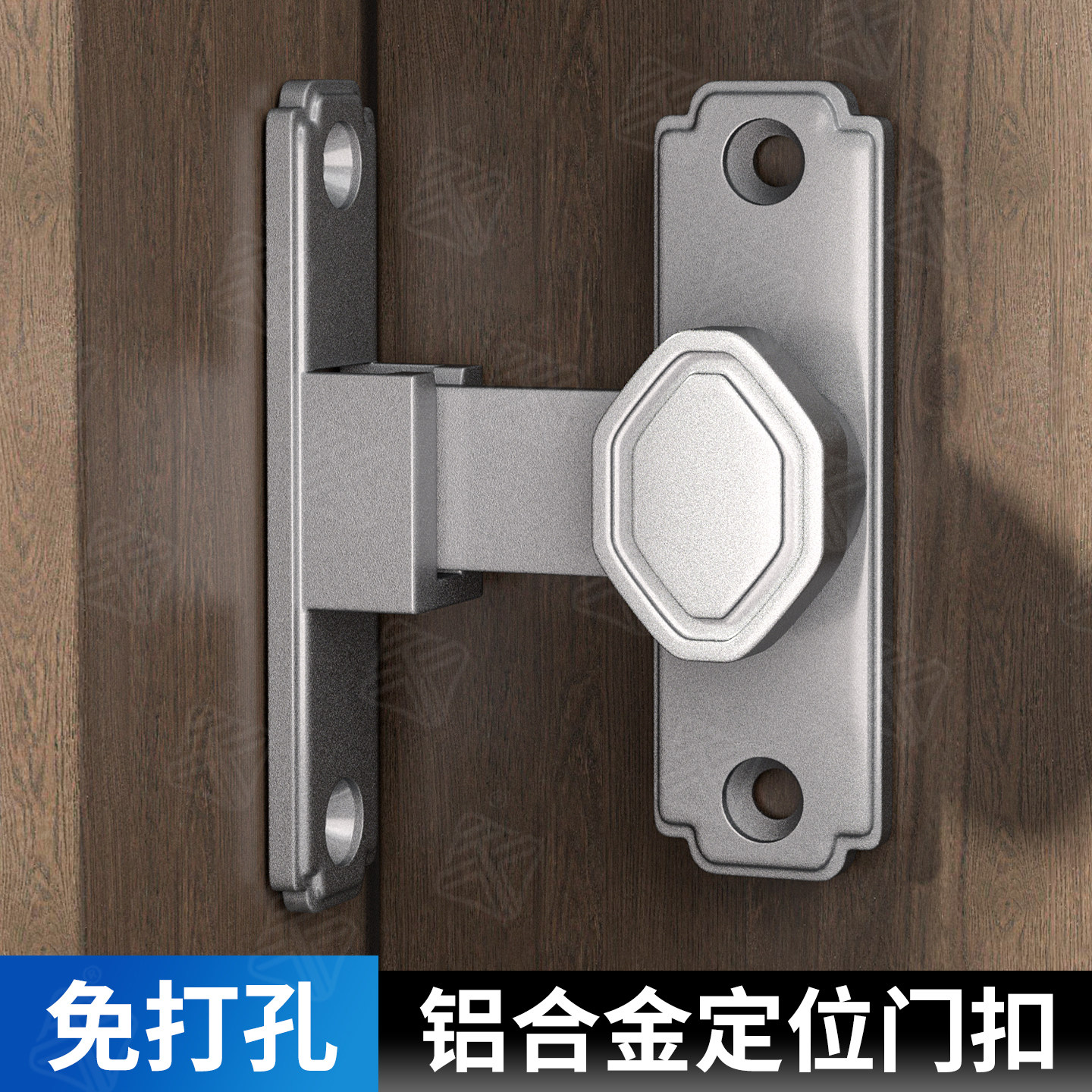 房门木门明装90度直角门锁搭扣铝合金门扣插销推拉门防盗移门锁扣图片