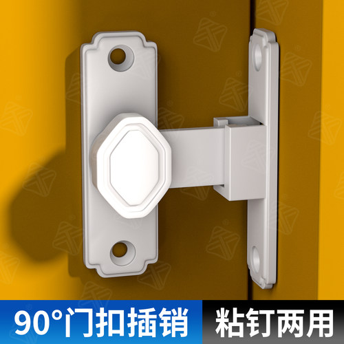 卫生间移门锁扣推拉门免打孔铝合金门搭扣谷仓门90度直角门闩卡扣