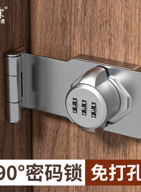 密码插销锁免打孔大门栓卫生间推拉室内房门扣木门安全防盗密码锁