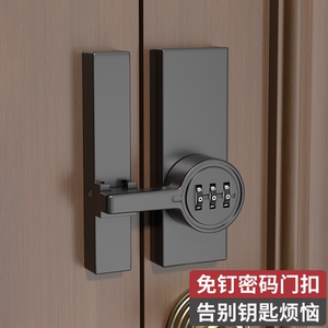 插销门栓锁扣搭扣推拉门锁锁扣插销式免打孔简易防盗密码插销锁