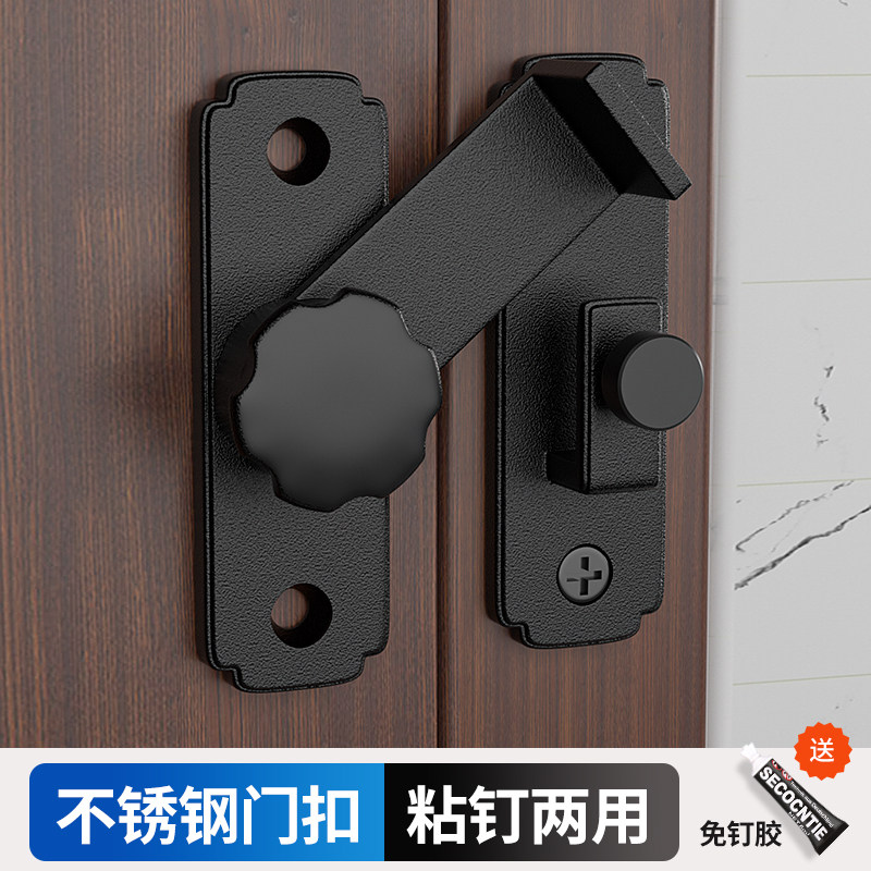 明装式不锈钢防盗门扣锁扣免钉免打孔门栓插销移门木门阳台门门扣