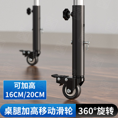 滑轮带刹车家具台脚茶几桌腿增高可调节万向轮置物架移动支撑脚轮