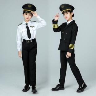 儿童高铁列车员演出服装男孩地铁飞行员长袖制服女衣服角色扮演冬