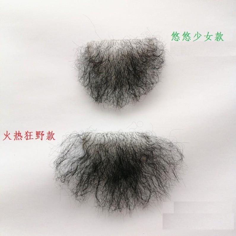 阴毛贴 私处防真逼毛阴毛 屁眼假阴毛女 仿真假阴毛男贴少女自然