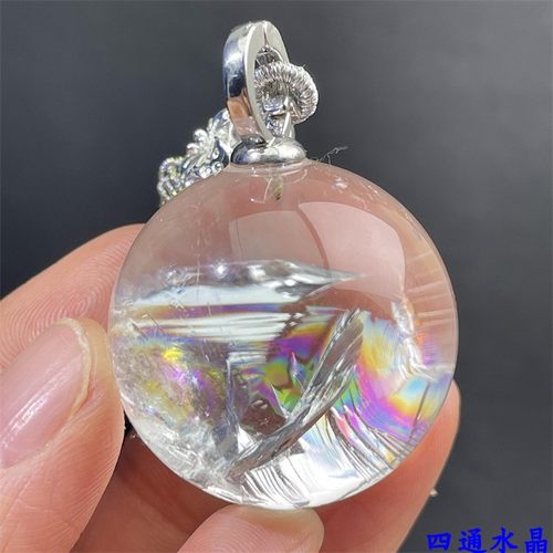阿赛斯特莱透体水晶球吊坠